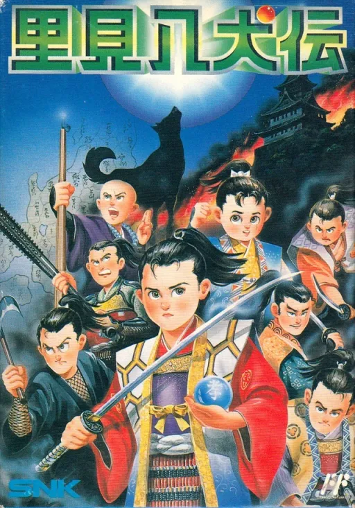 Satomi Hakkenden (Japan)